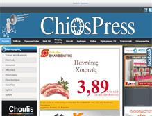 Tablet Screenshot of chiospress.gr